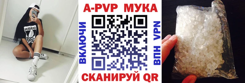 магазин    Ачхой-Мартан  кракен как зайти  Альфа ПВП кристаллы 