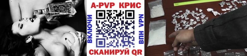 Alpha PVP СК Ачхой-Мартан