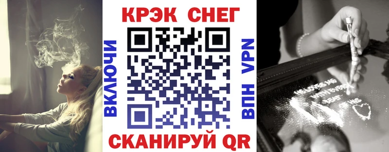 Кокаин Fish Scale  Ачхой-Мартан 
