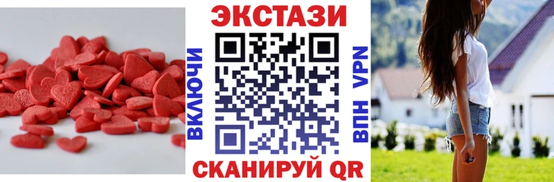 ЭКСТАЗИ 300 mg  Ачхой-Мартан 