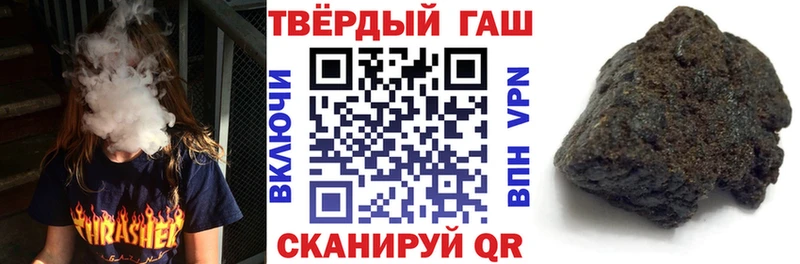ГАШИШ Cannabis Ачхой-Мартан