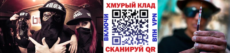 ГЕРОИН Афган  где купить наркоту  Ачхой-Мартан 