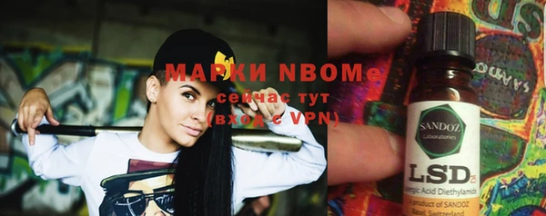бошки Бронницы