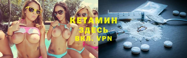 бошки Бронницы