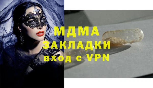 apvp Бугульма