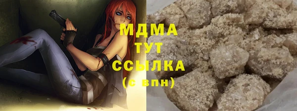 apvp Бугульма