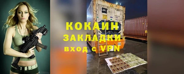 прущая мука Бородино