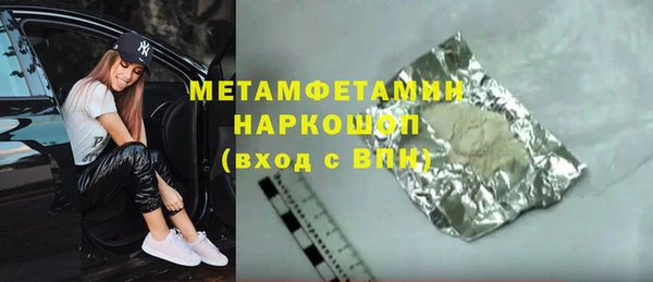 прущая мука Бородино
