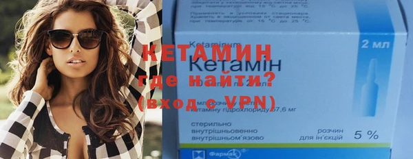 бошки Бронницы