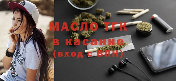 apvp Бугульма