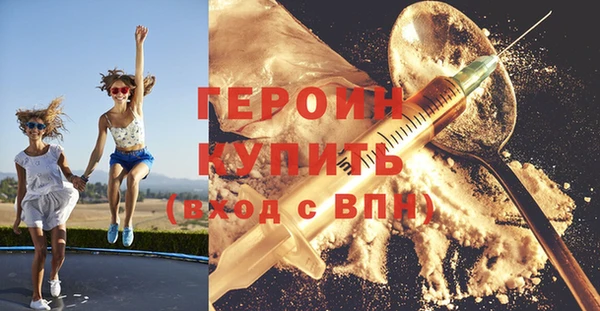 бошки Бронницы