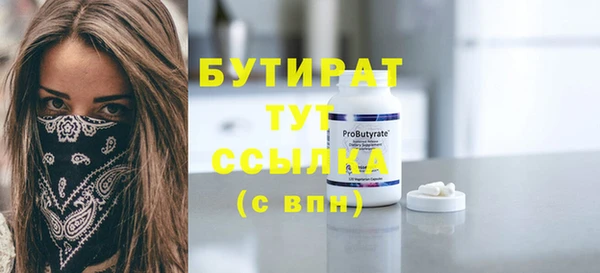 apvp Бугульма