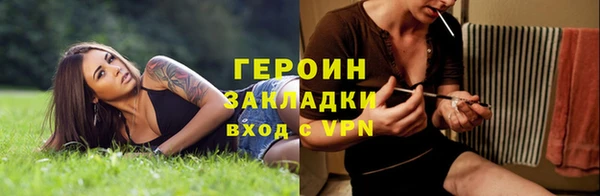 прущая мука Бородино