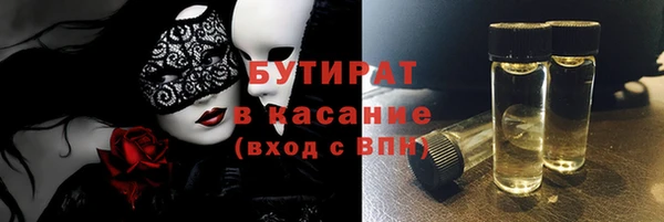 прущая мука Бородино