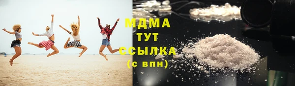apvp Бугульма