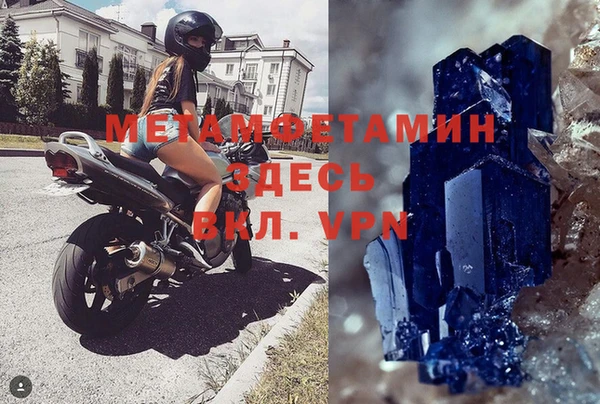 бошки Бронницы