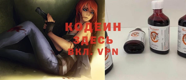 прущая мука Бородино