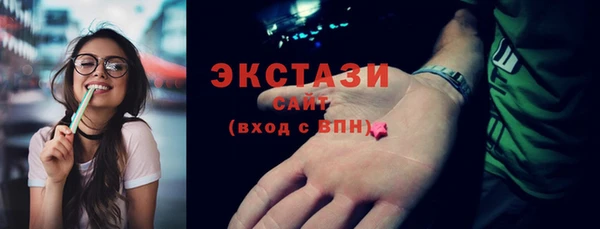 бошки Бронницы