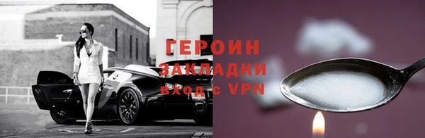 бошки Бронницы