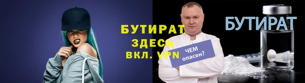 прущая мука Бородино