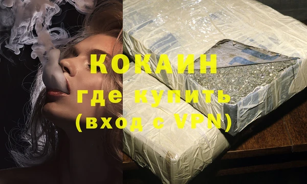 прущая мука Бородино