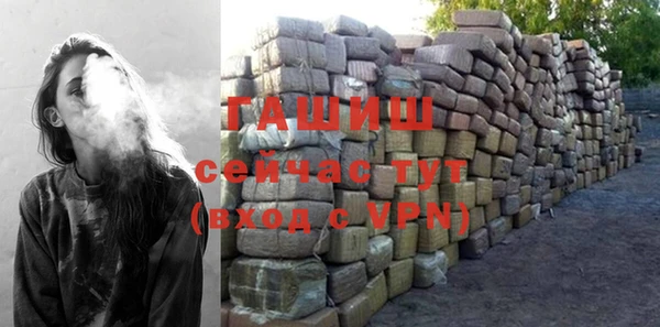 бошки Бронницы