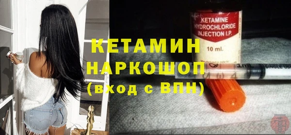 прущая мука Бородино