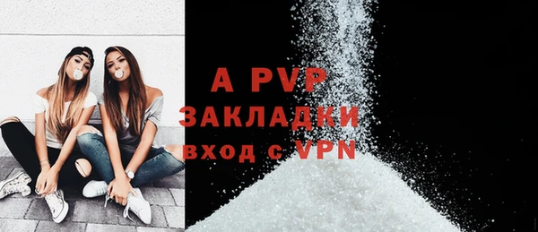 прущая мука Бородино
