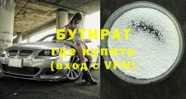 apvp Бугульма