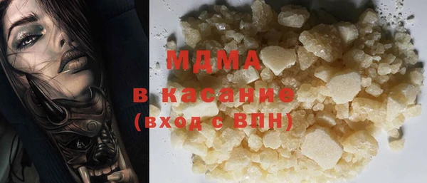 бошки Бронницы