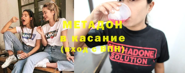 бошки Бронницы