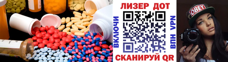 blacksprut маркетплейс хочу Ачхой-Мартан Лсд 25 экстази ecstasy