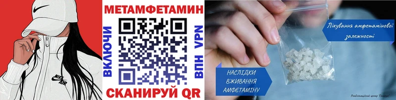 МЕТАМФЕТАМИН витя МЕГА ТОР это Telegram дарнет шоп Ачхой-Мартан