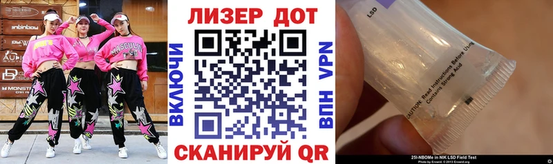 Наркотические марки 1,5мг  Ачхой-Мартан 